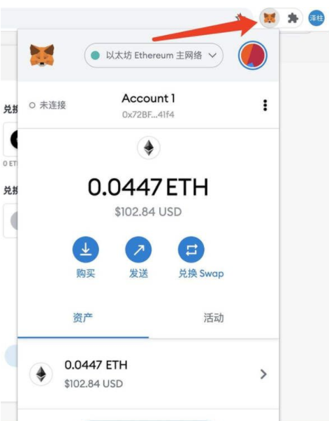 最新版小狐狸钱包App,tp钱包最新版本下载app