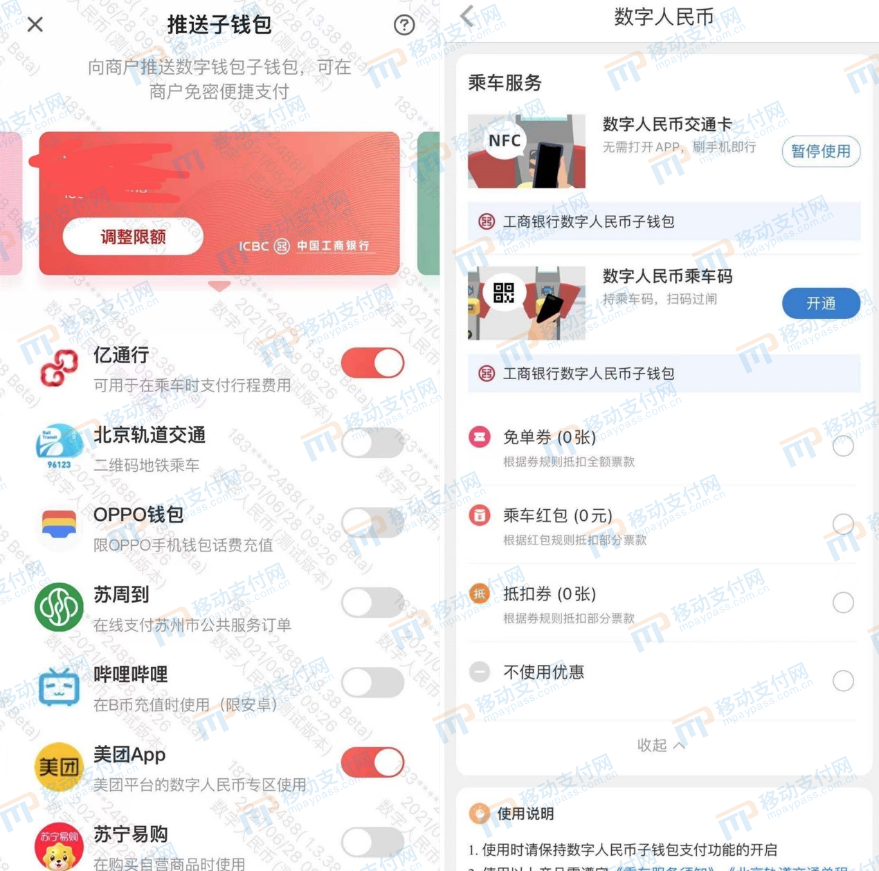 to钱包app下载,tokenall钱包下载