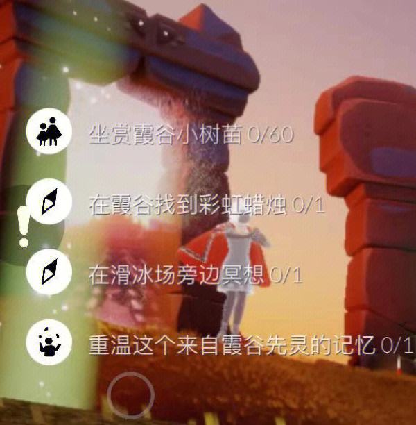 sky下载国际服,sky国际服安装包下载