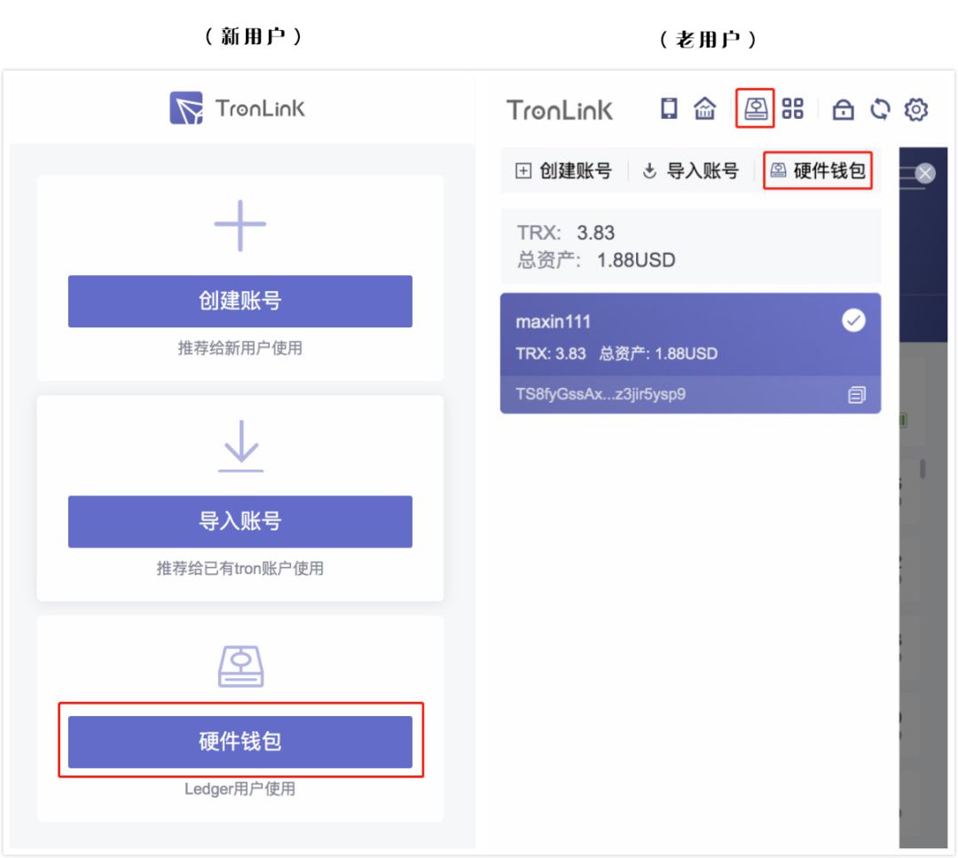 tronlink钱包骗局,tronlink钱包怎么激活trx