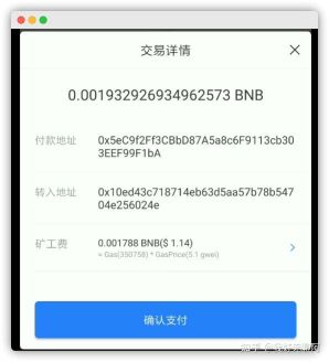 TP钱包APP官方下载1.9.0,tp钱包app下载tp钱包app官方版