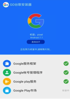 包含googleplay下载安卓手机官网的词条