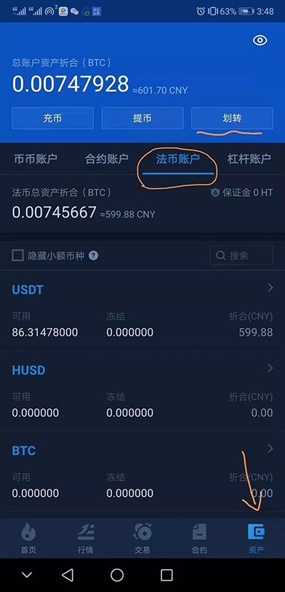 苹果usdt在哪下载,usdt钱包苹果版官方下载