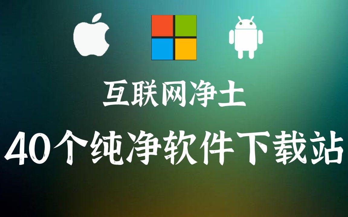 ios下载安装安卓软件,iphone下载安卓软件