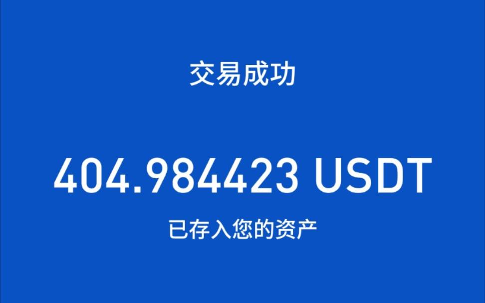 usdt怎么提现安全,usdt怎么提现到微信