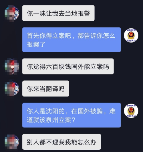 被骗了3000元报案有用吗,被诈骗了8000块钱能立案吗