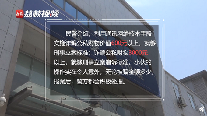 被骗了3000元报案有用吗,被诈骗了8000块钱能立案吗