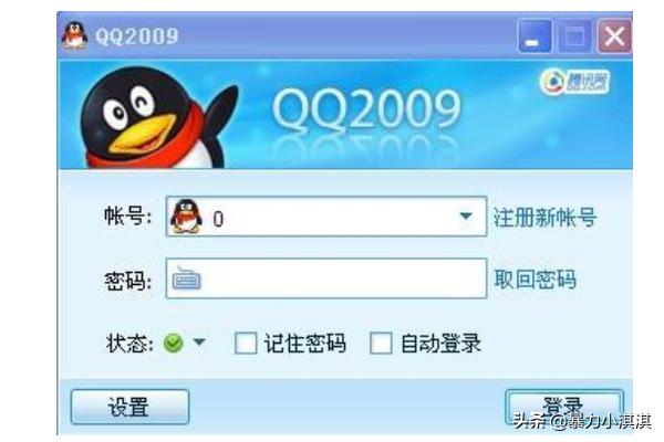 qq邮箱登录,邮箱登录不了怎么回事