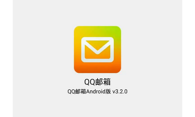 qq邮箱官网,邮箱官网登录入口注册