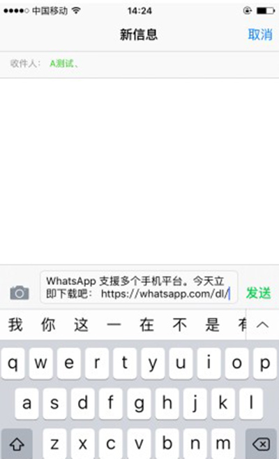 whatsapp加好友怎么加?的简单介绍