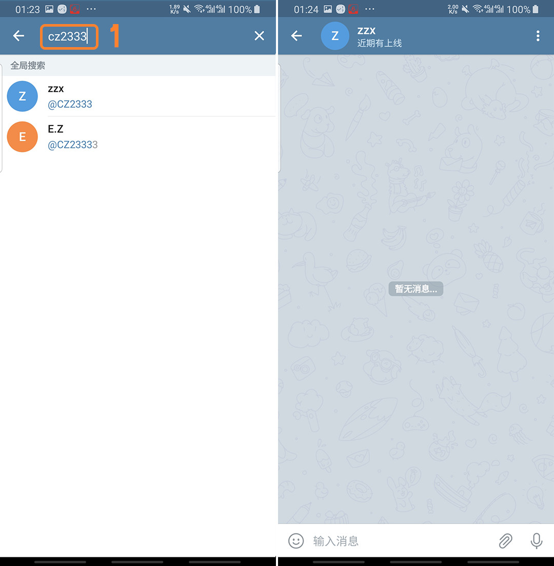 包含telegreat飞机怎么设置消息提醒的词条