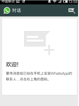 whatsapp没办法注册,whatsapp账号注册不了