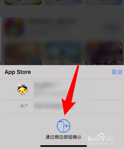 ios怎么下载不了app,iphone怎么下载不了应用