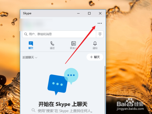 skype怎么读音,skype怎么读音发音