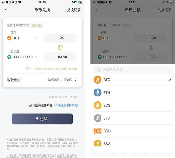 usdt钱包提现冻结,usdt钱包会被冻结吗
