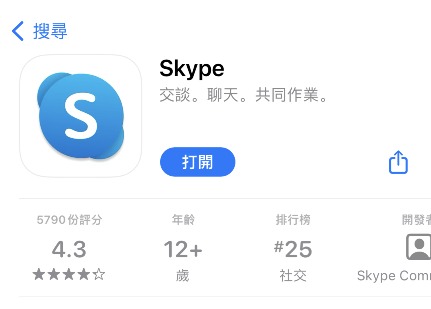 苹果手机版skype下载,苹果手机skype下载的文件在哪找