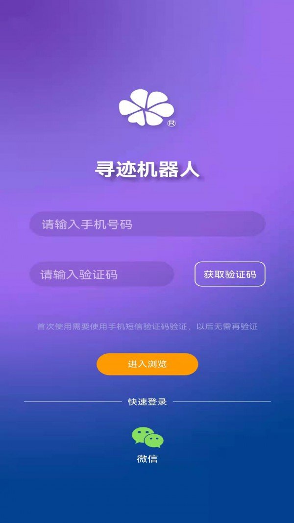 app下载安装,app下载安装软件