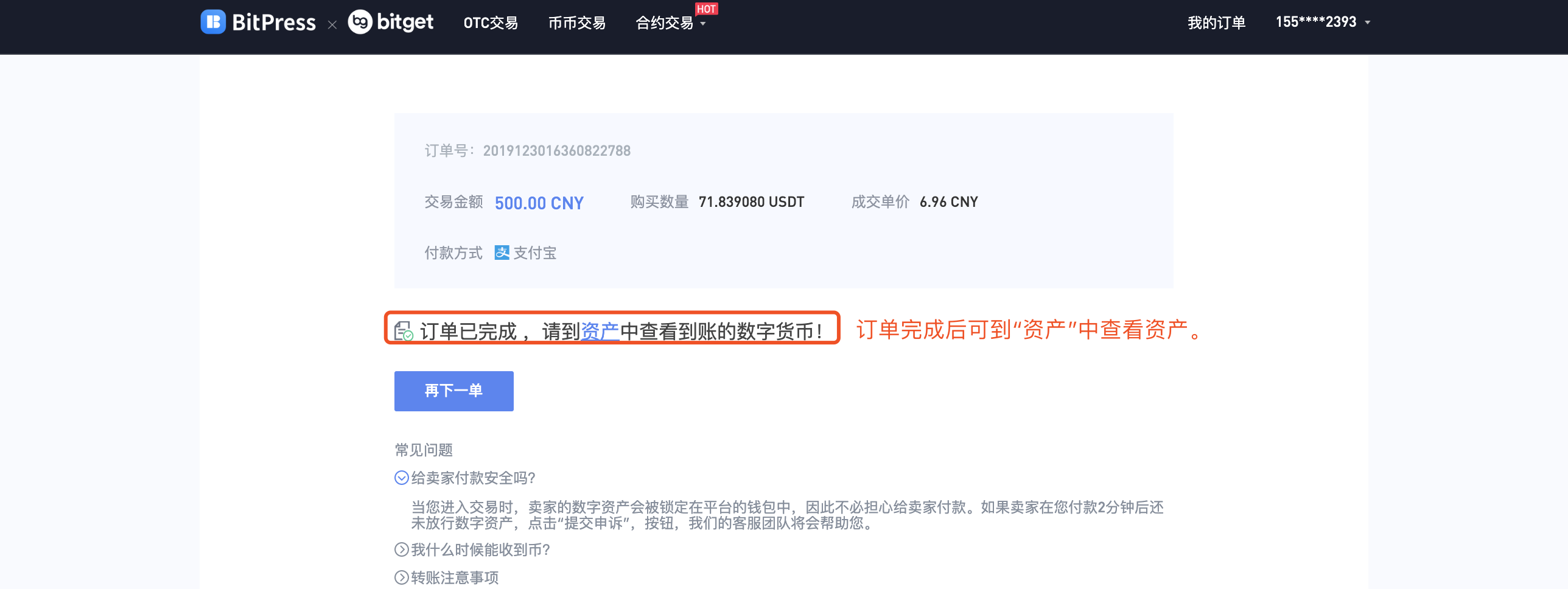 usdt收款地址怎么添加,货币usdt收款地址怎么弄