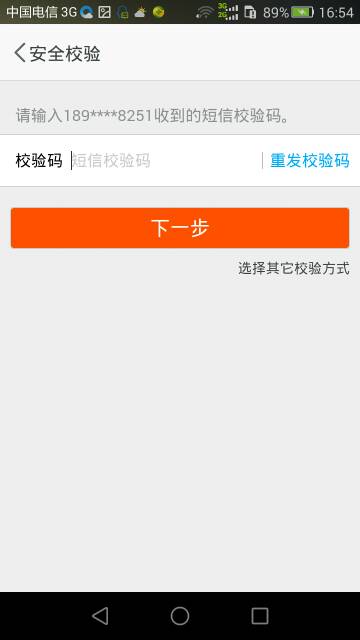 telegeram大陆收不到验证码,telegeram大陆收不到验证码如何登陆