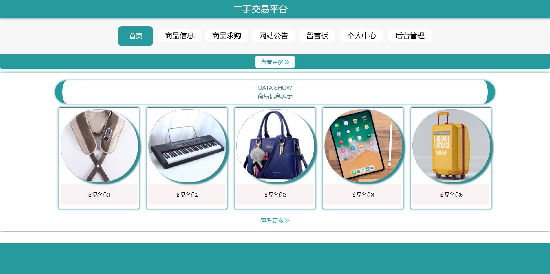 u商交易平台下载,u商汇是正规app吗