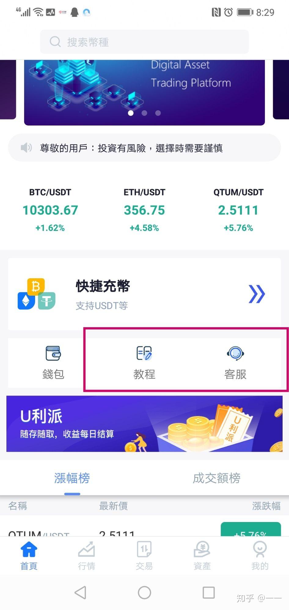 usdt账户怎么注册,usdt账户怎么注册中文版