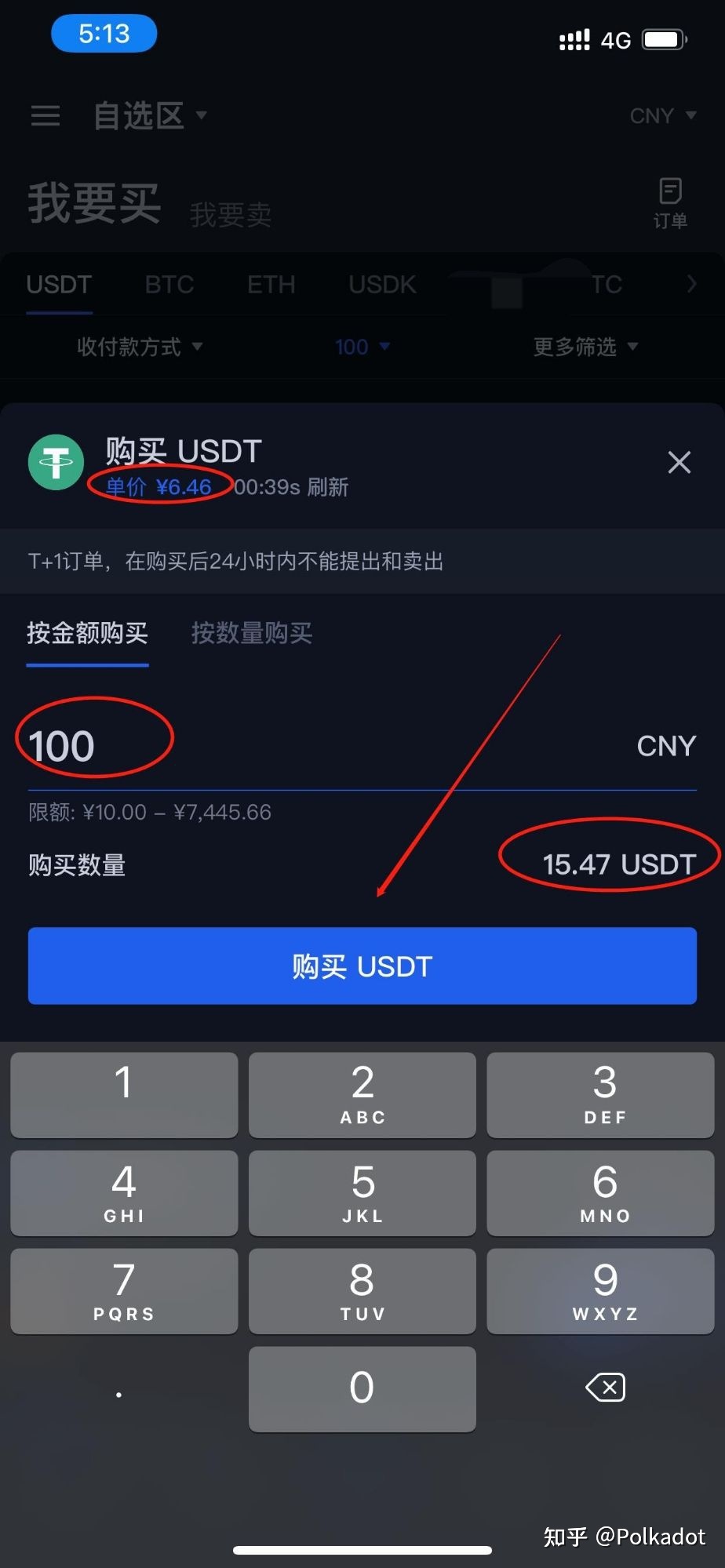 小狐狸钱包导入USDT地址,小狐狸钱包eth兑换usdt