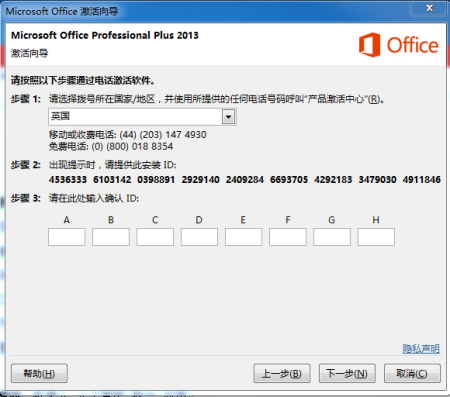 sky打电话软件,sky网络电话免费版来电显示什么号码