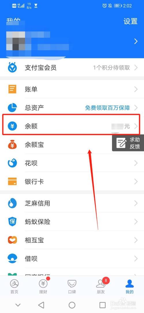 比特币怎么提现到支付宝,比特币怎么提现到支付宝?