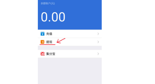 比特币怎么提现到支付宝,比特币怎么提现到支付宝?