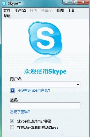 skype国内能下载吗,skype在国内的网络下可以用吗