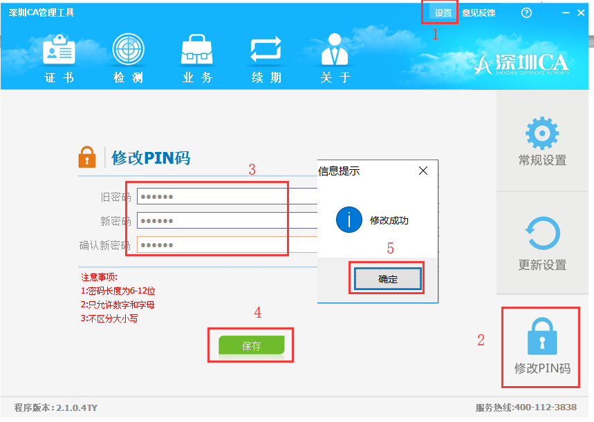 u交易用哪一个平台,u交易用哪一个平台交易