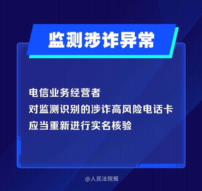 包含usdt等于多少人民币电信诈下载金额的词条