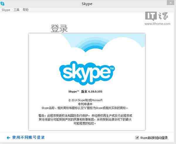 skype是手机软件吗,skype是一款什么软件