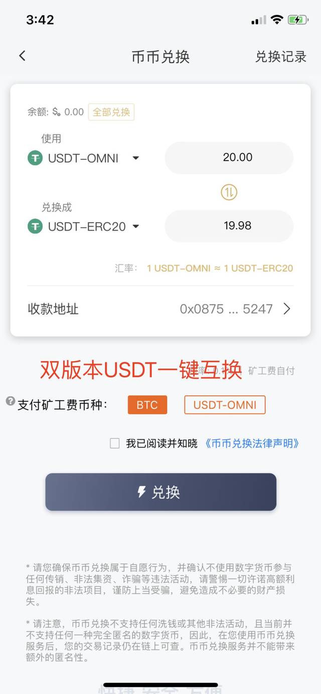 imtoken钱包可以存哪些币的简单介绍