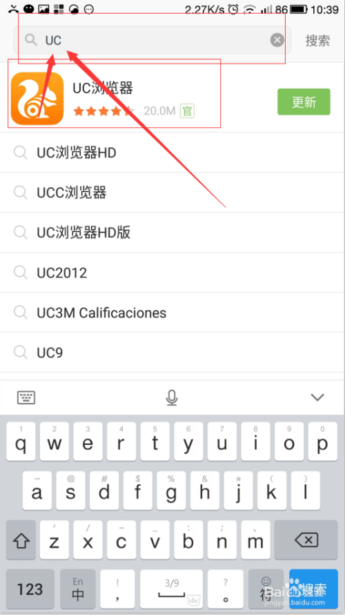 Uc浏览器搜索不显示,uc浏览器搜索不了是怎么回事