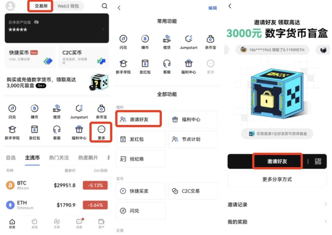 欧意交易所app官方下载地址局安全吗是真的吗的简单介绍