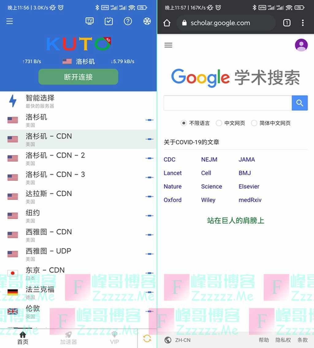 云帆加速器npv,免费加速器试用一小时