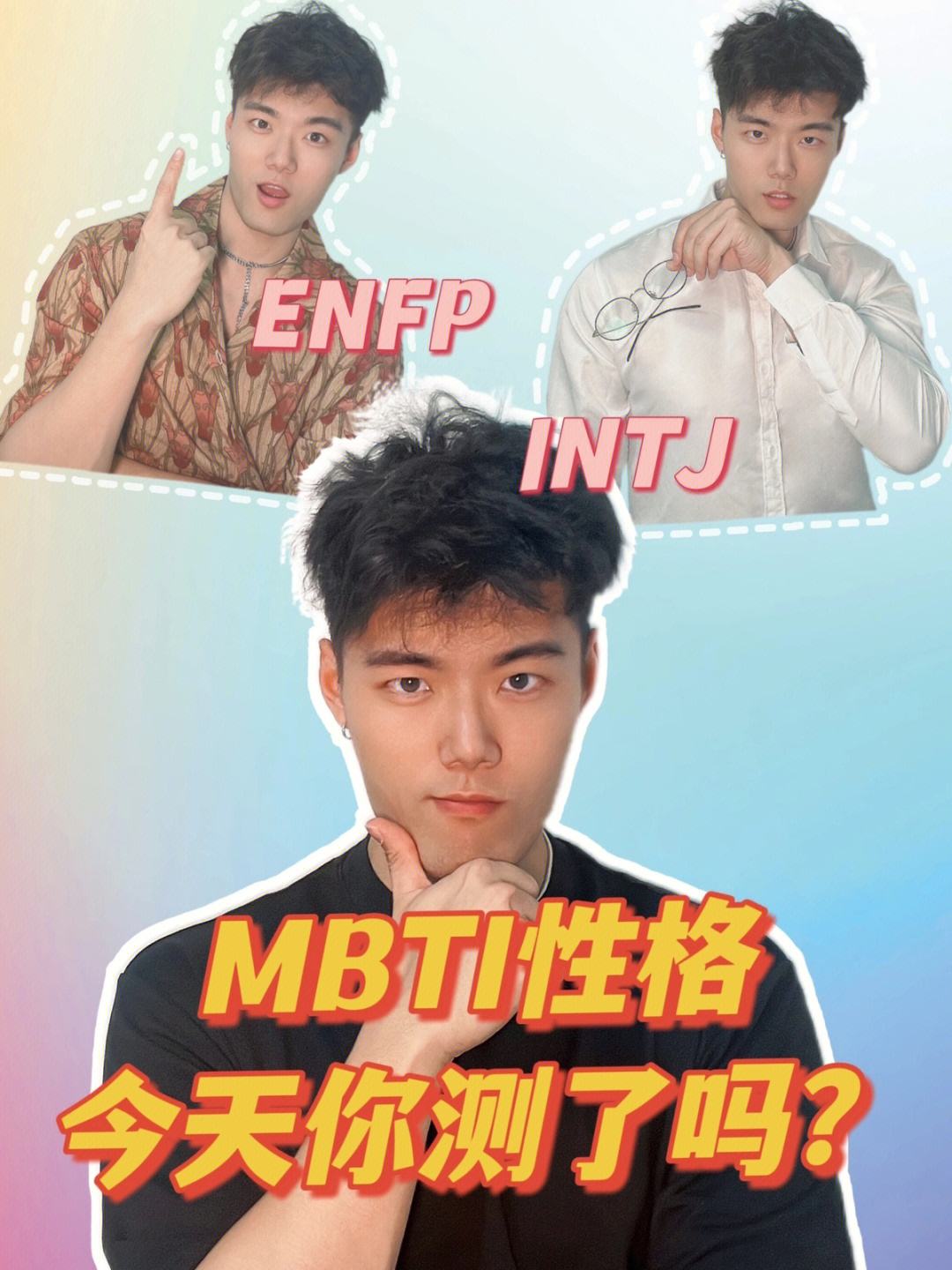 16personalities官网免费,16personalities官网免费测中文