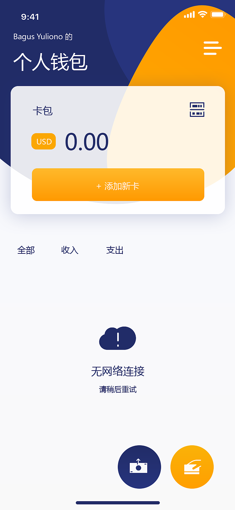 下载tp钱包并安装,imtoken钱包官网下载