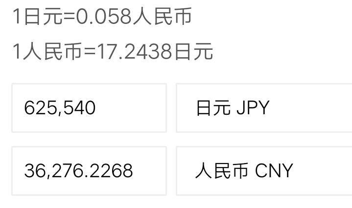1us等于多少人民币,1usdt等于多少人名币