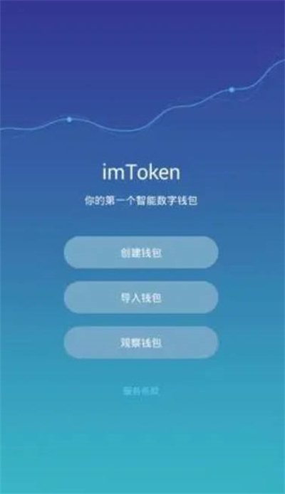 假的imtoken钱包,怎么区分imtoken假钱包