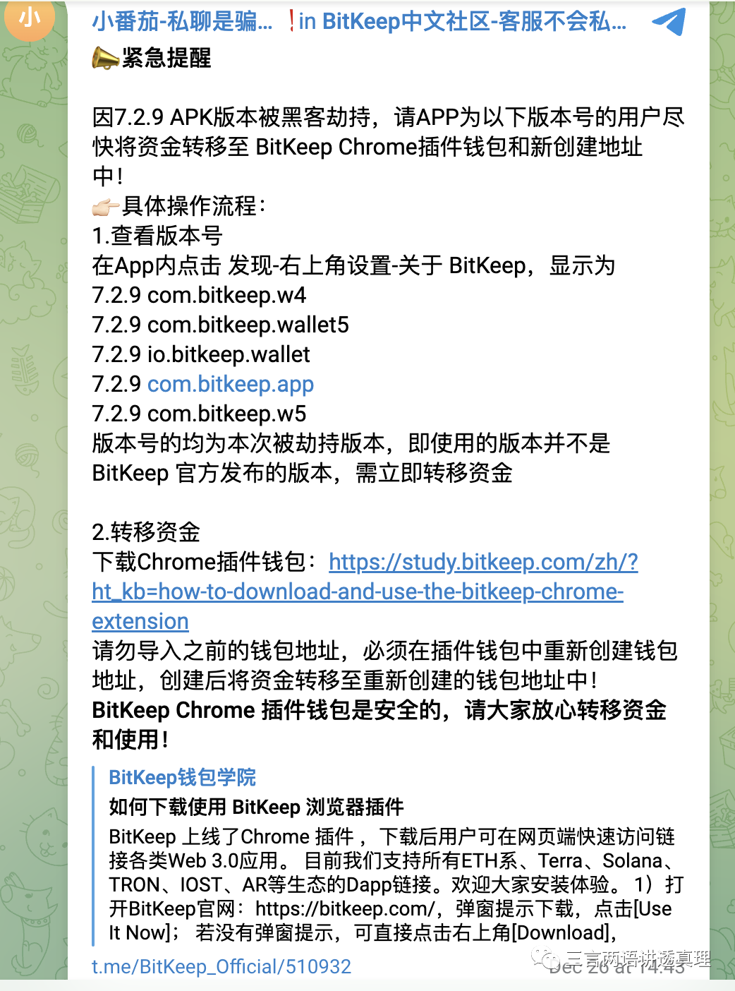 bitkeep钱包的币怎样变现,bitkeep钱包里的币怎么提出来