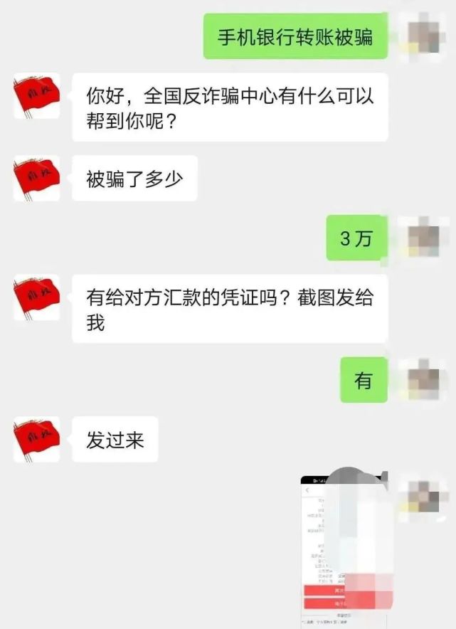 被骗了怎么报案,交友软件被骗的钱怎么追回来