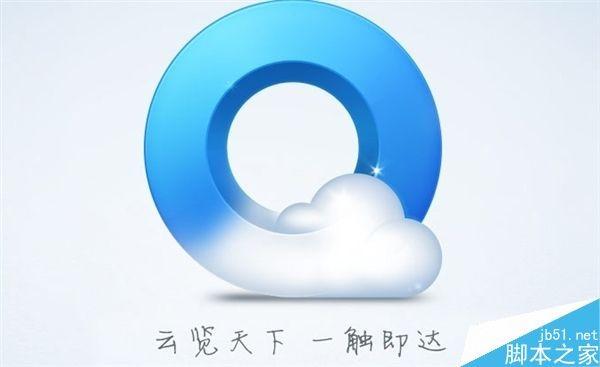 qq浏览器极速版下载,浏览器极速版下载大全