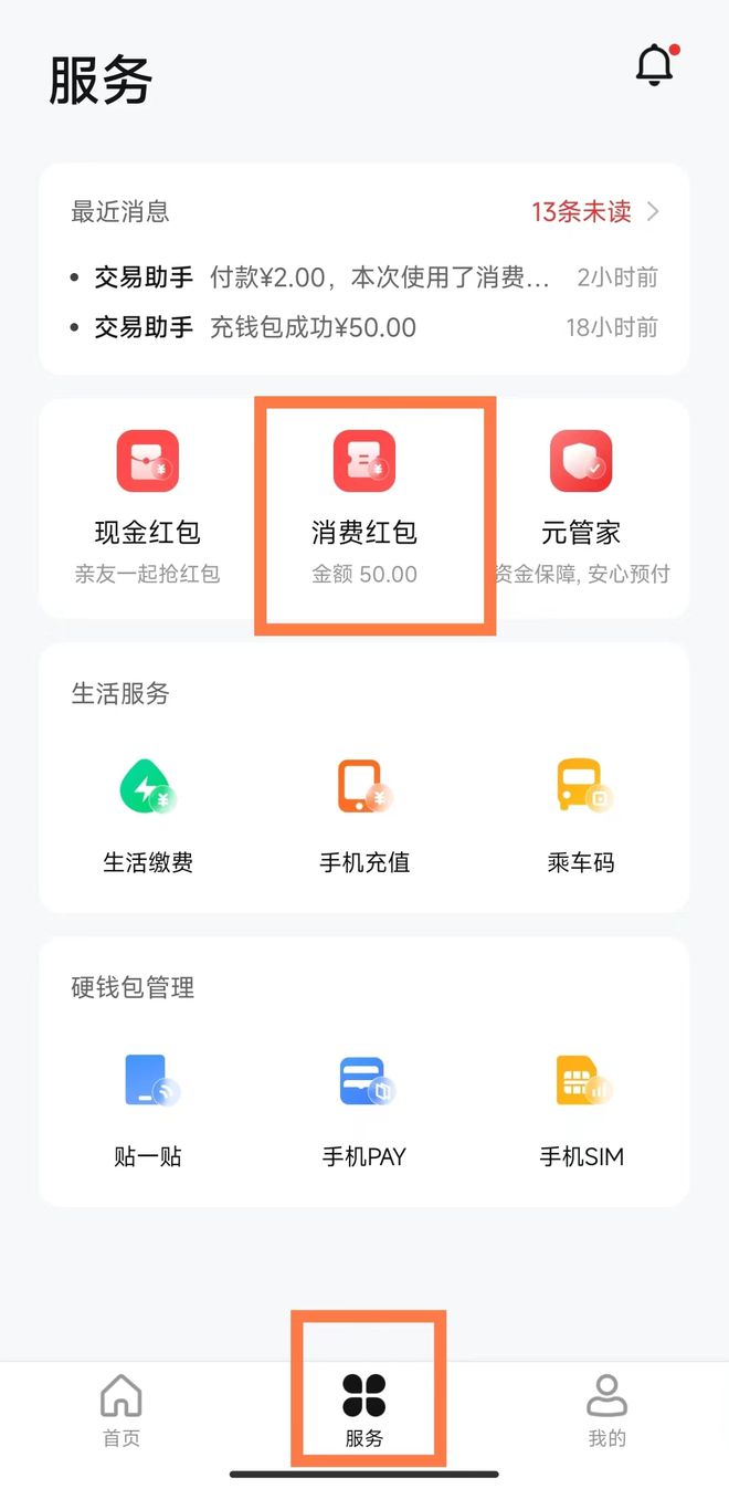 包含tokenpocket钱包怎么下载不了了的词条