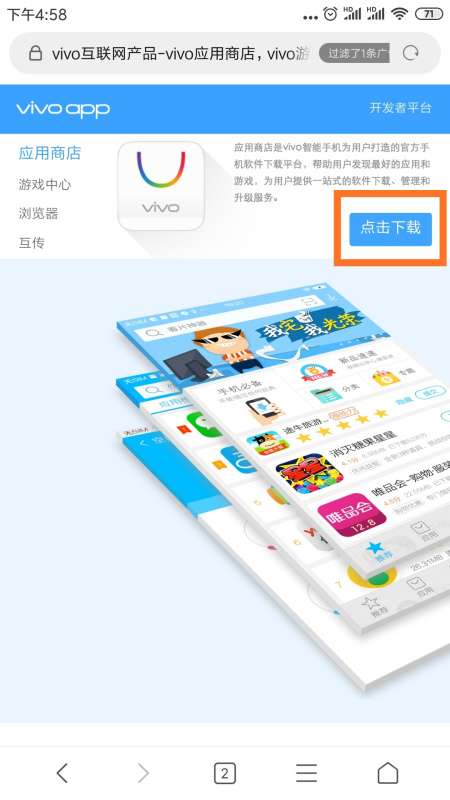 应用商店app下载安装免费,应用商店app下载安装免费应用宝