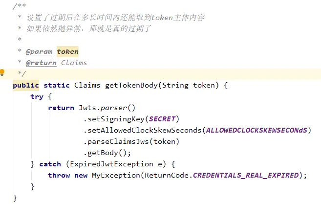 token过期,token过期要在哪里登录