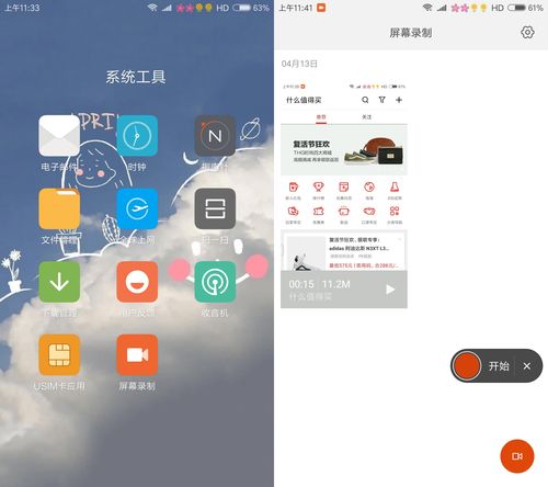 苹果飞机聊天软件怎么下载,苹果飞机聊天软件怎么下载安装