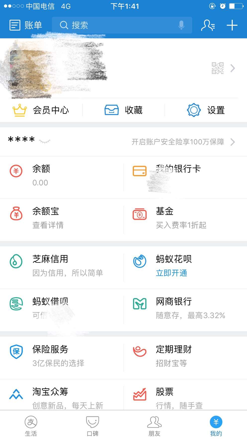 tp钱包不用登录吗,tp钱包误删助记词能找回吗