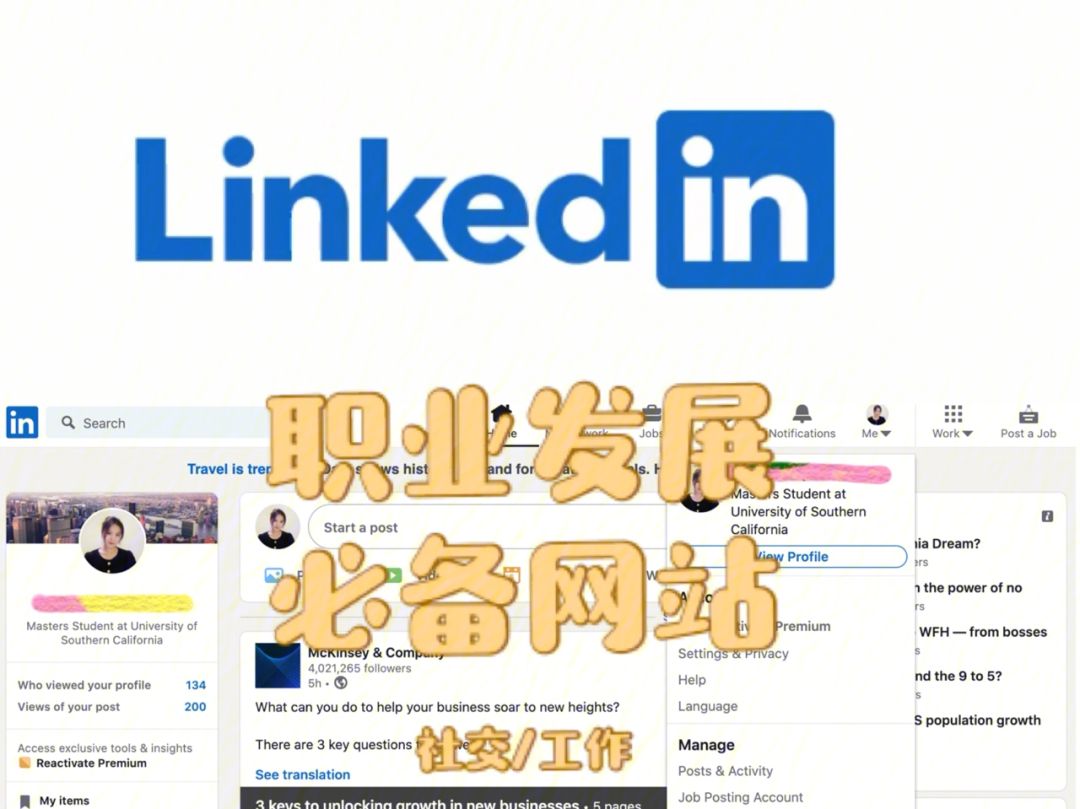 领英linkedin国际版app苹果的简单介绍